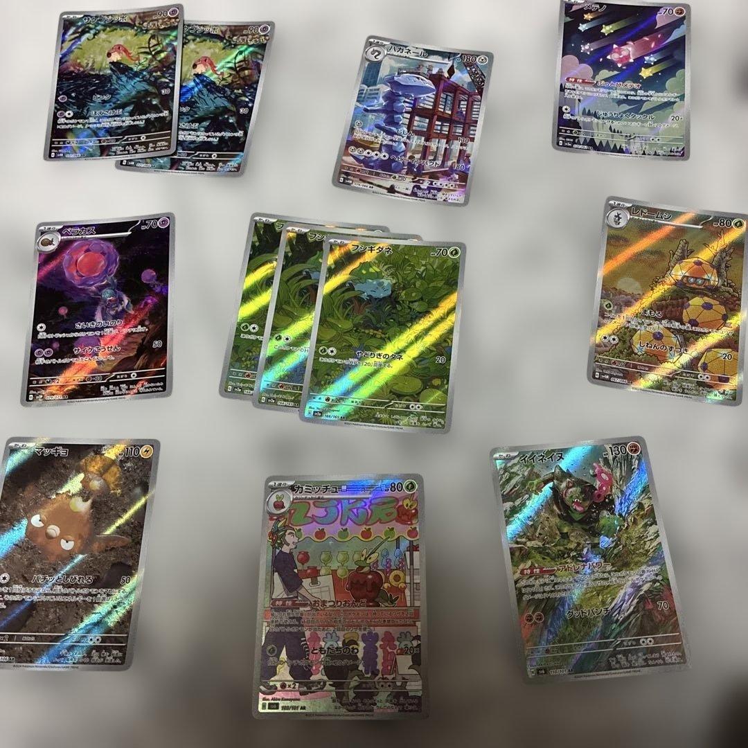 5*ル様 ポケモンカード arセット38枚 新品未使用 素人目