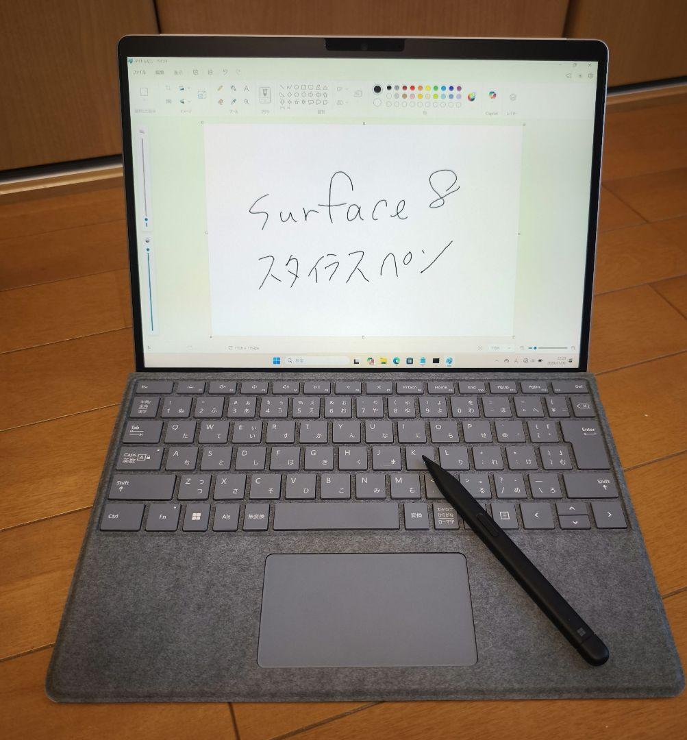 Microsoft Surface Pro 8 + 純正キーボード・スタイラス