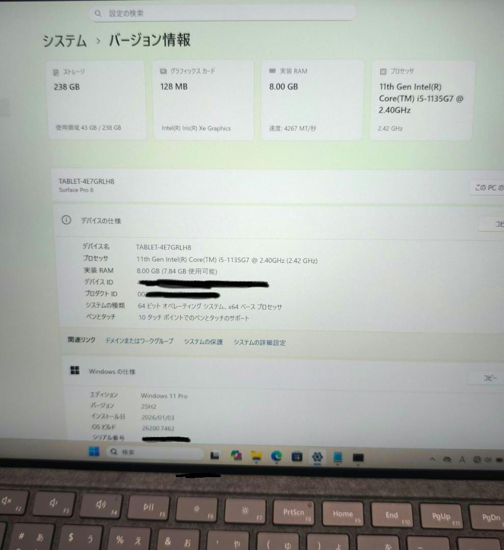Microsoft Surface Pro 8 + 純正キーボード・スタイラス