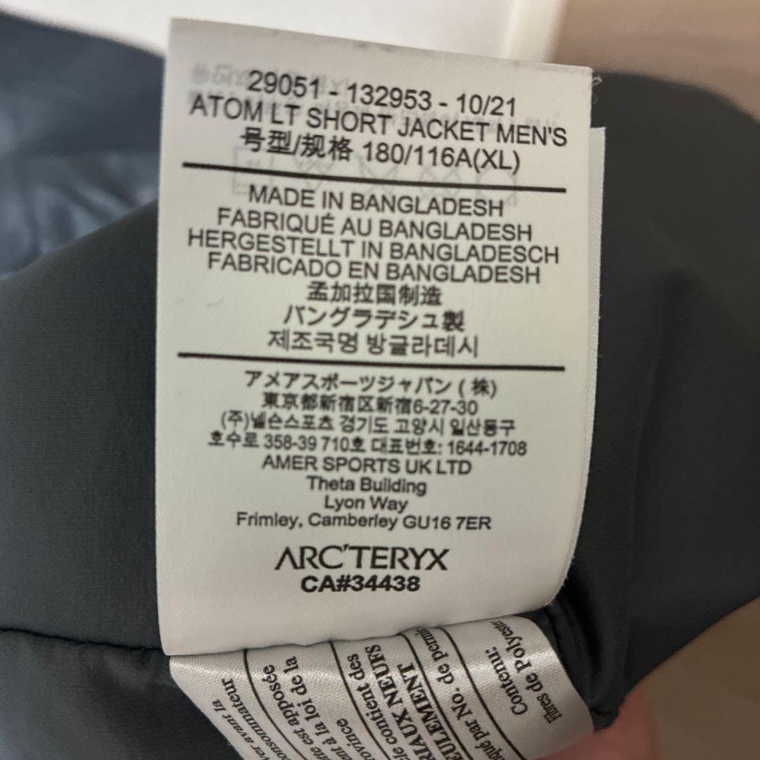ダ*ン様 ARC'TERYX ATOM LT SHORT JACKET MA-1