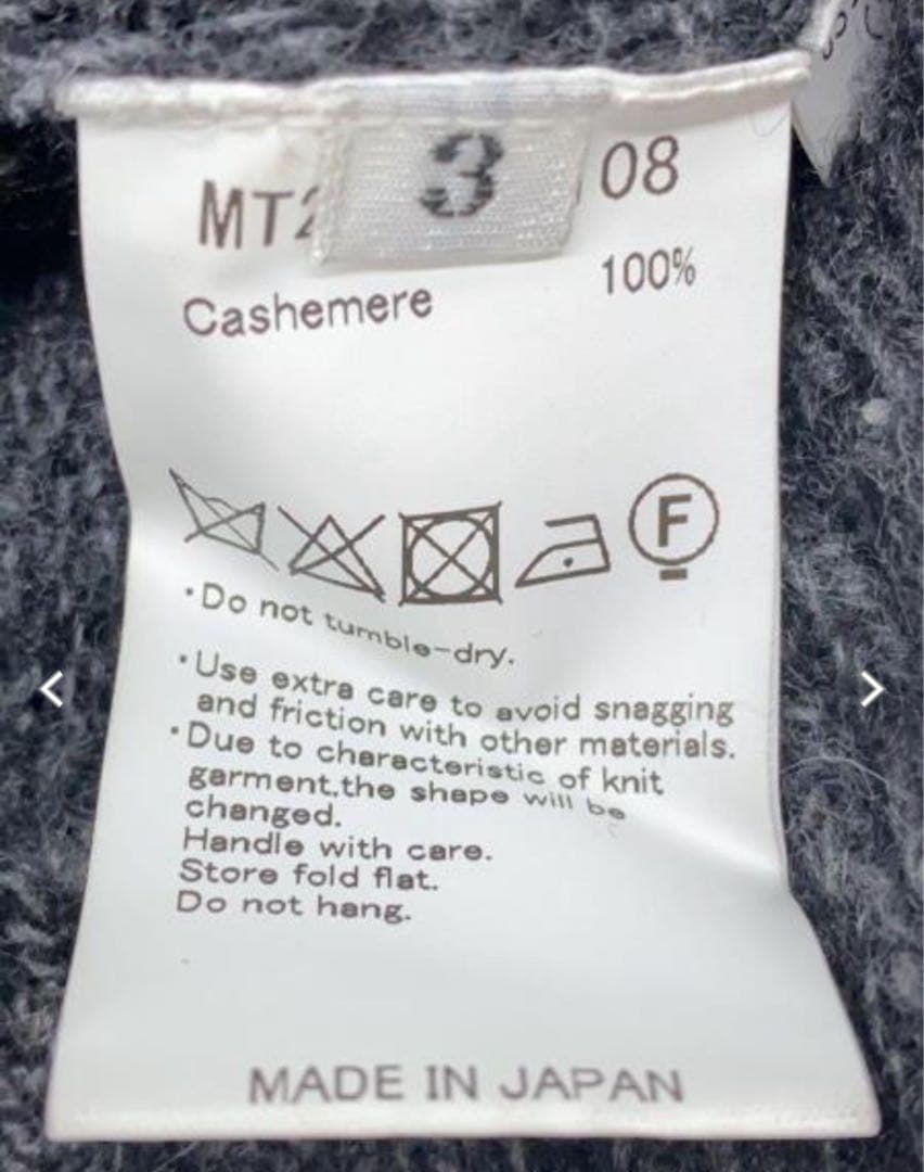 M*k様 maatee&sons カシミヤジップベスト 俺のちゃんちゃんこ　強圧