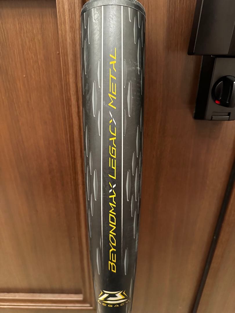 今*輔様 ビヨンドマックスレガシーメタル　 ８３センチ トップバランス 軟式バッ