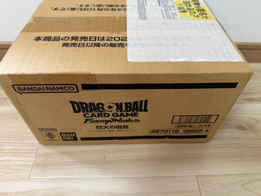 【未開封カートン】烈火の闘気 ドラゴンボール フュージョンワールド 新品