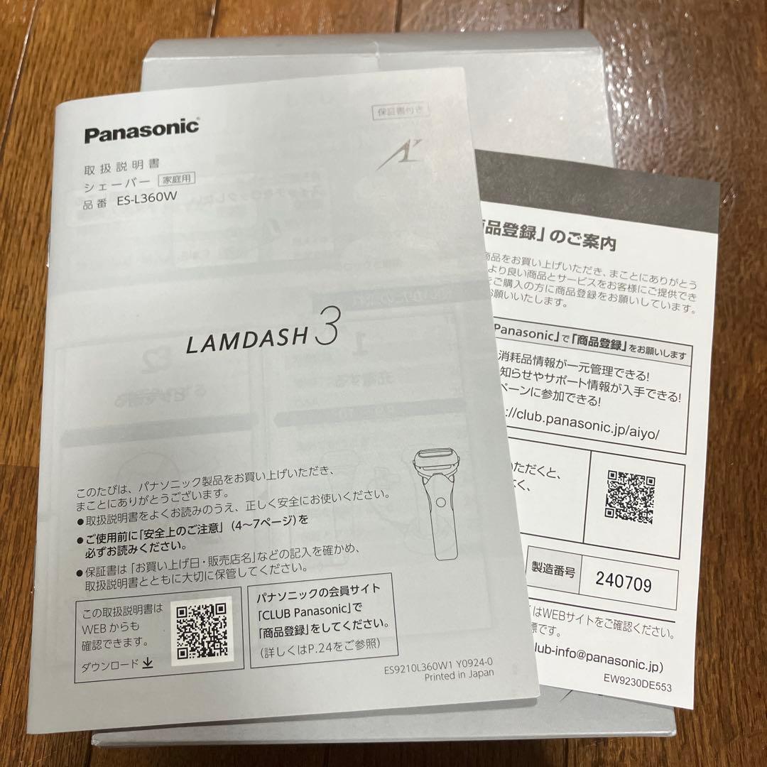 Panasonic メンズシェーバー ES-L360W-A