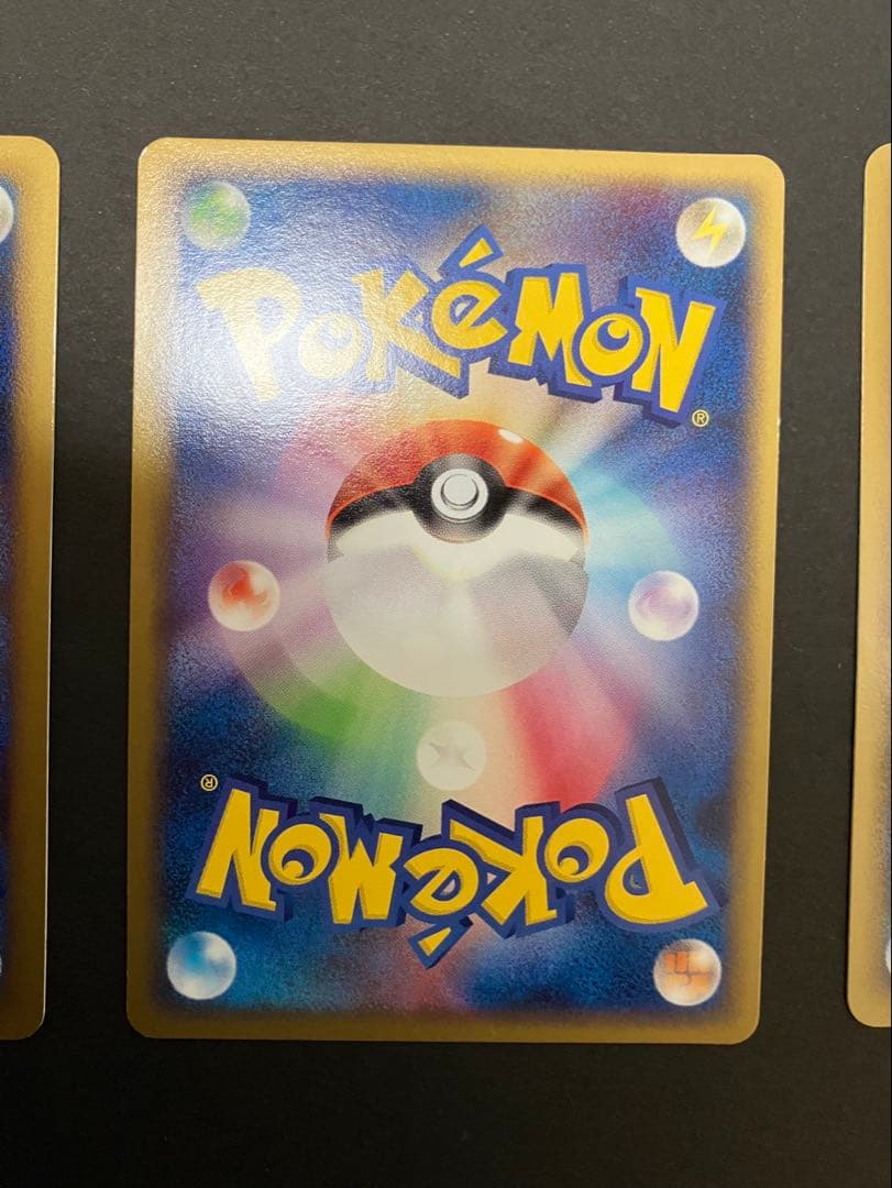 ポケモンカード　エネルギー　シルエット7枚