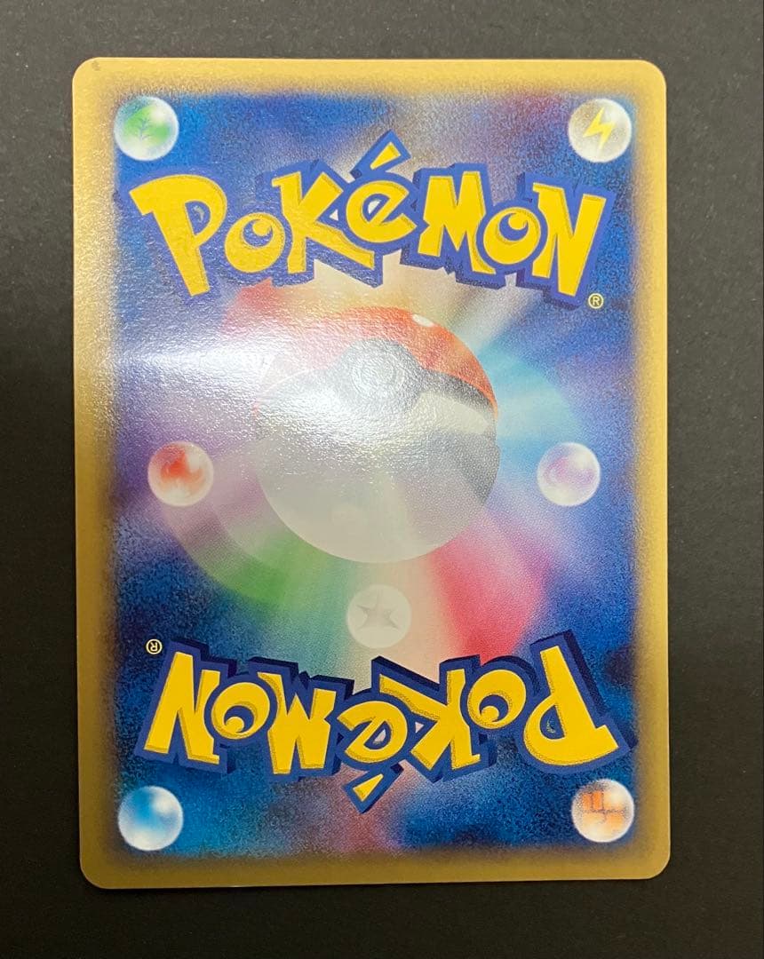 ポケモンカード　エネルギー　シルエット7枚