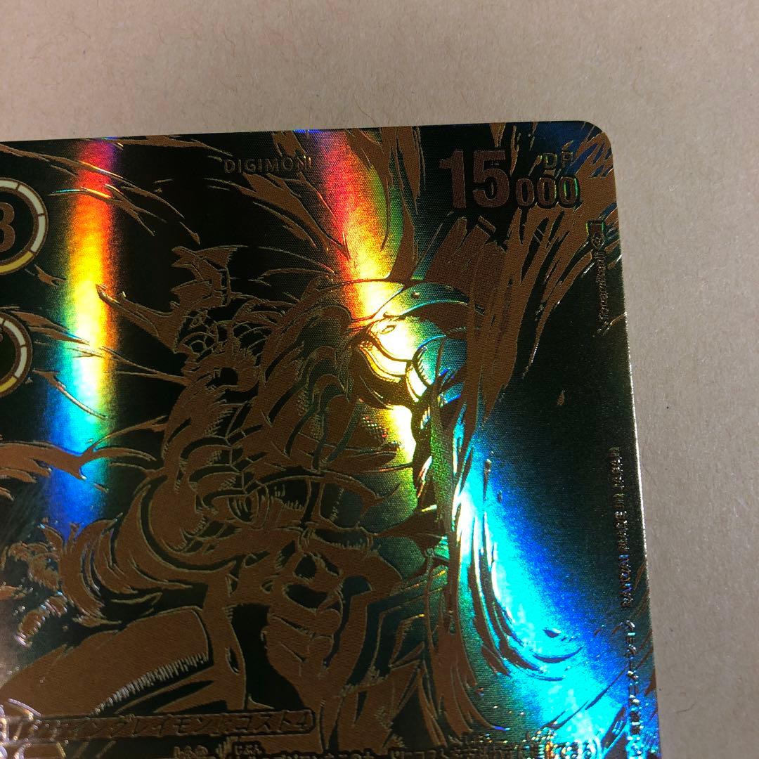 デジモンカード　17弾　シャイングレイモンバーストモードACE 希少パラレル