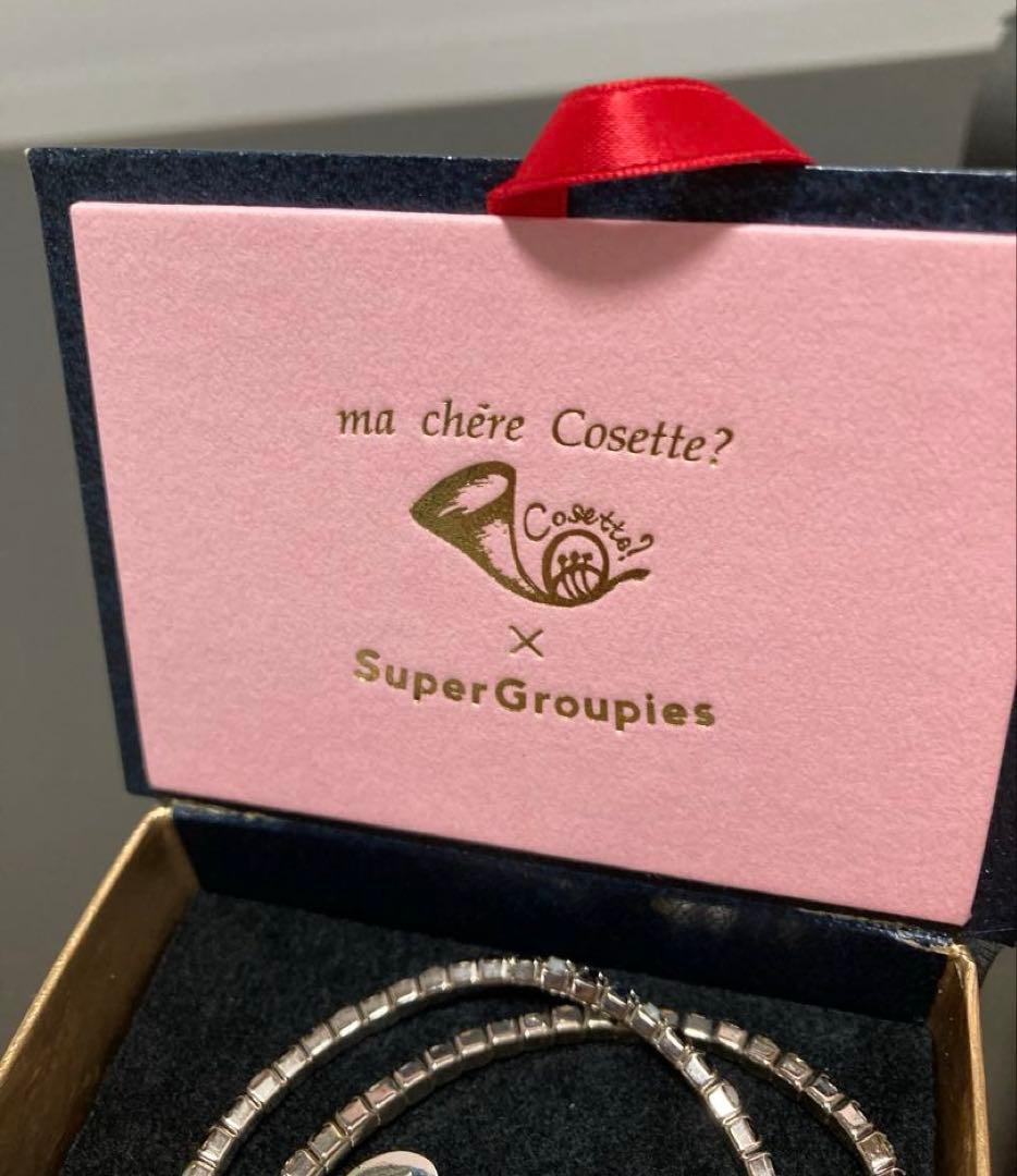 薄桜鬼 斎藤一 モデル　ブレスレットセット アクセサリー 真改