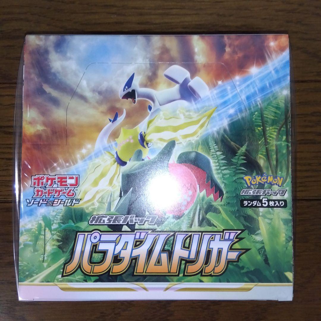 ポケモンカード　新品未開封シュリンク付きbox　まとめ売り