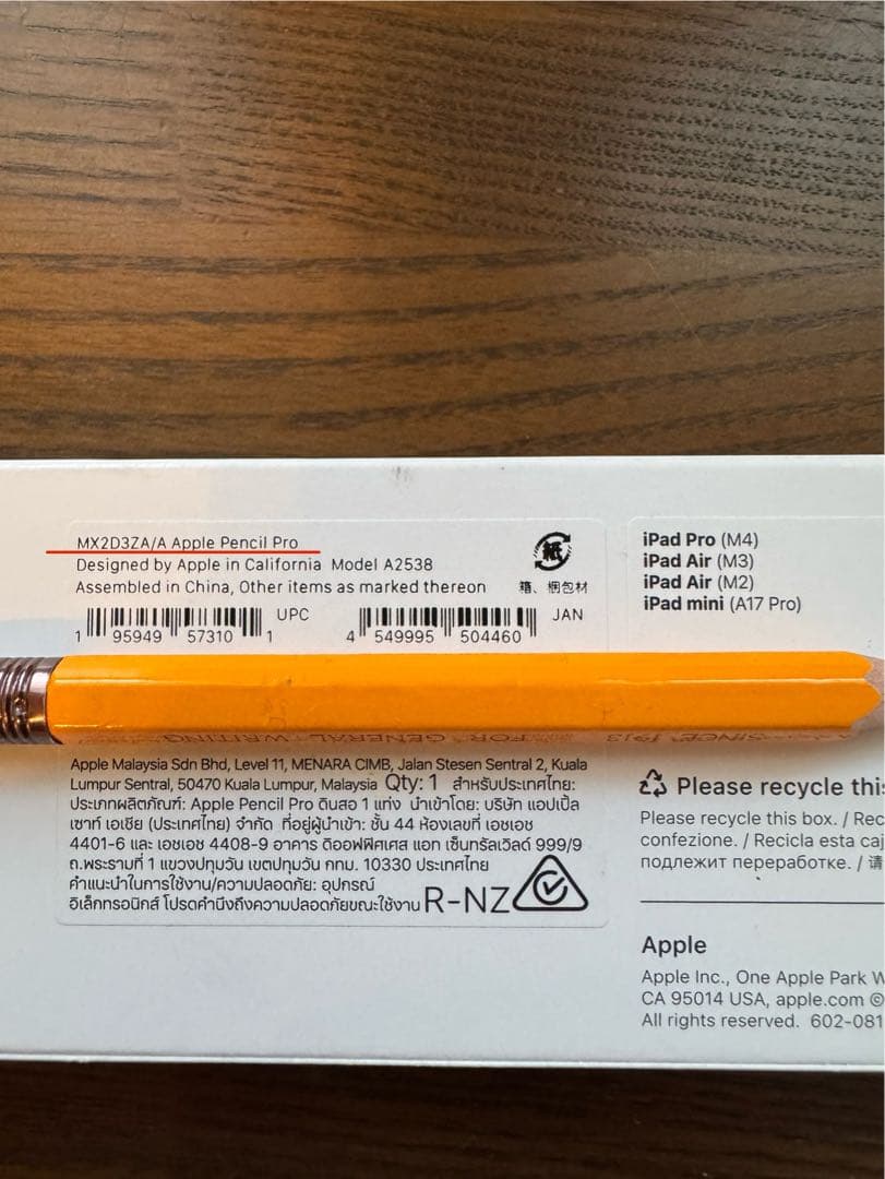 Apple Pencil Pro MX2D3ZA保証付き
