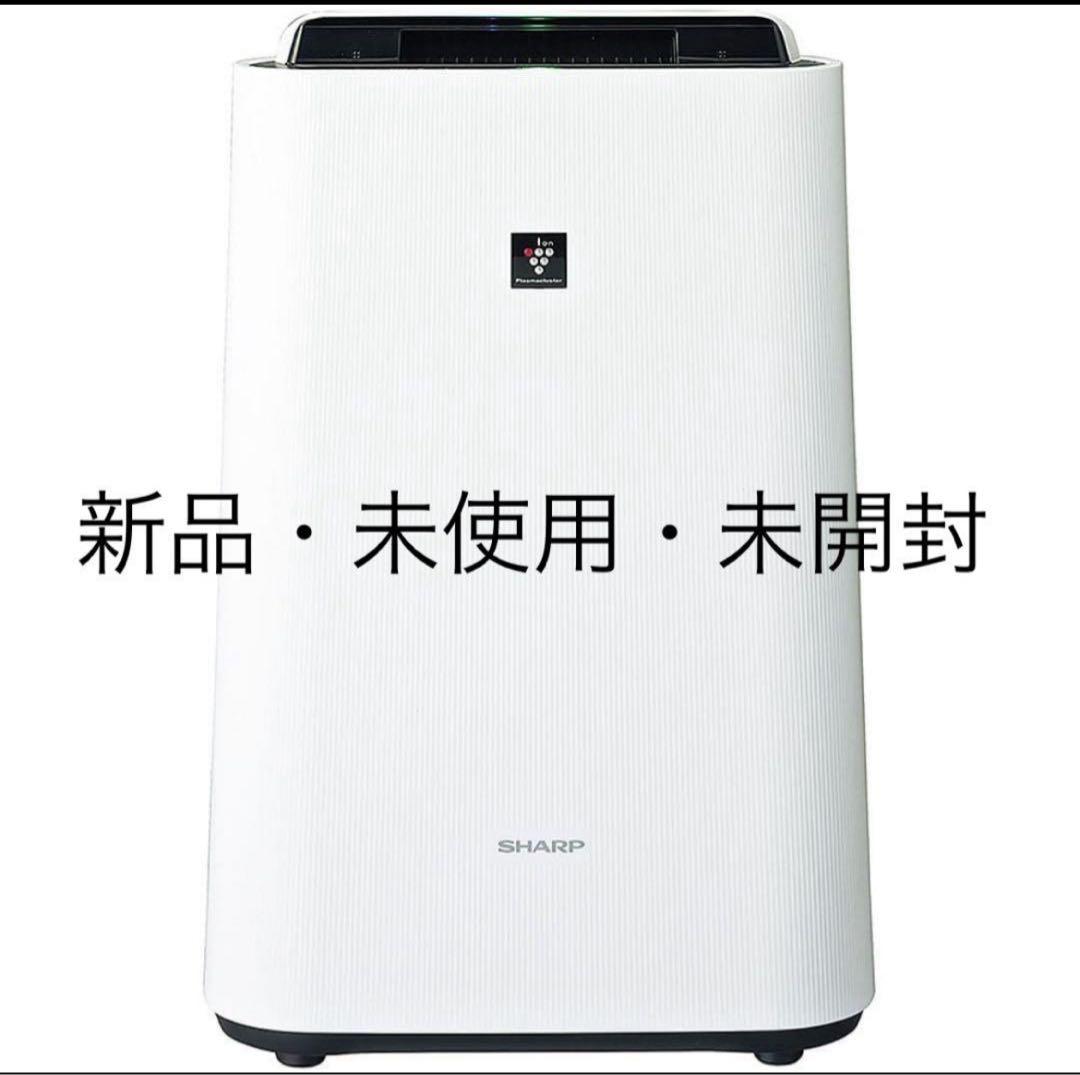 SHARP KC-T50-W 空気清浄機 新品