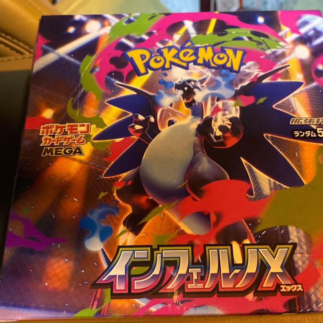 早い者勝ち　新品未開封 シュリンク付き インフェルノX ポケモンカード　MEGA