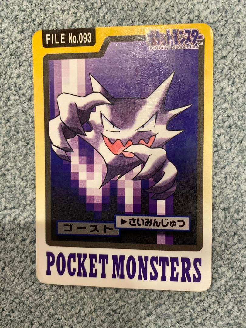 ポケモン　カードダス　ゲンガー　ゴースト　ゴース　3点セット