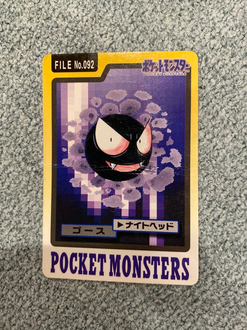 ポケモン　カードダス　ゲンガー　ゴースト　ゴース　3点セット