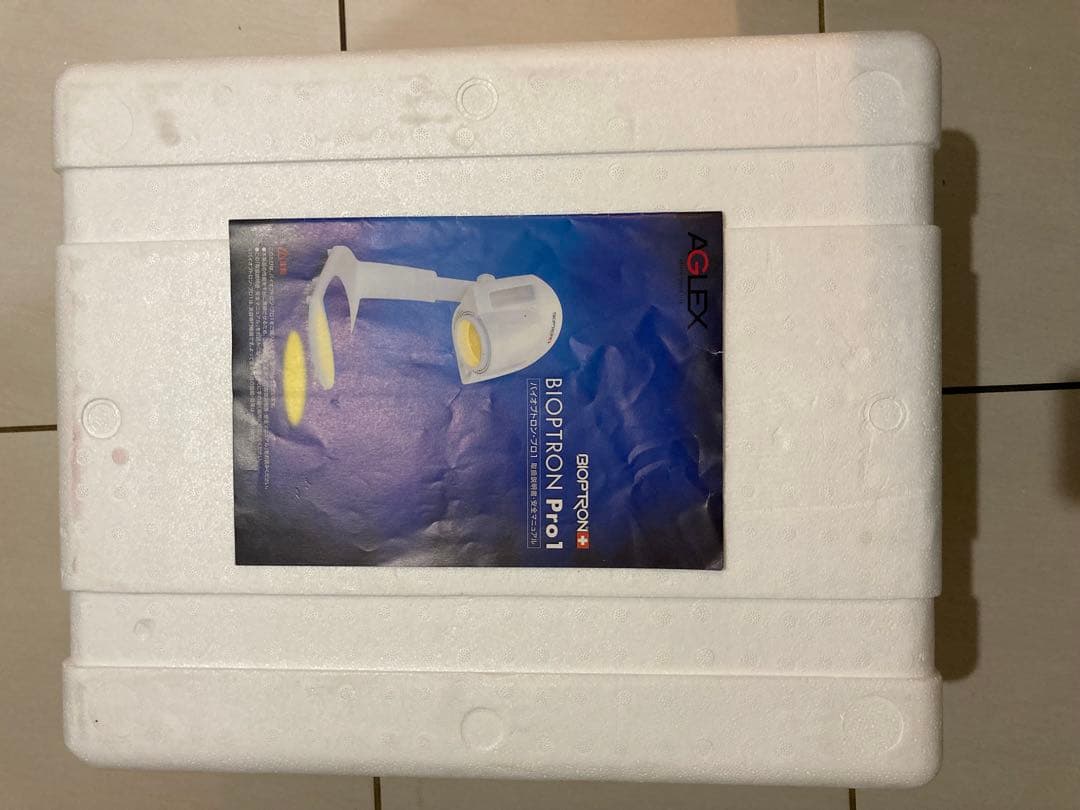 BIOPTRON PRO1 バイオプトロン プロ1 光線治療器