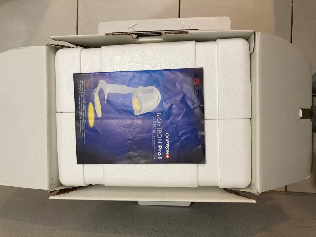 BIOPTRON PRO1 バイオプトロン プロ1 光線治療器