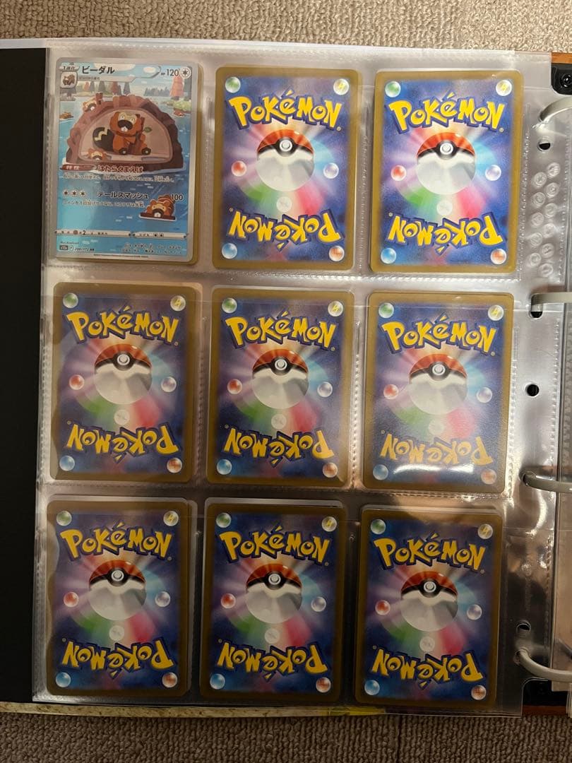 ポケモンカード　V STARユニバースまとめ売り　AR27種類セット　セミコンプ