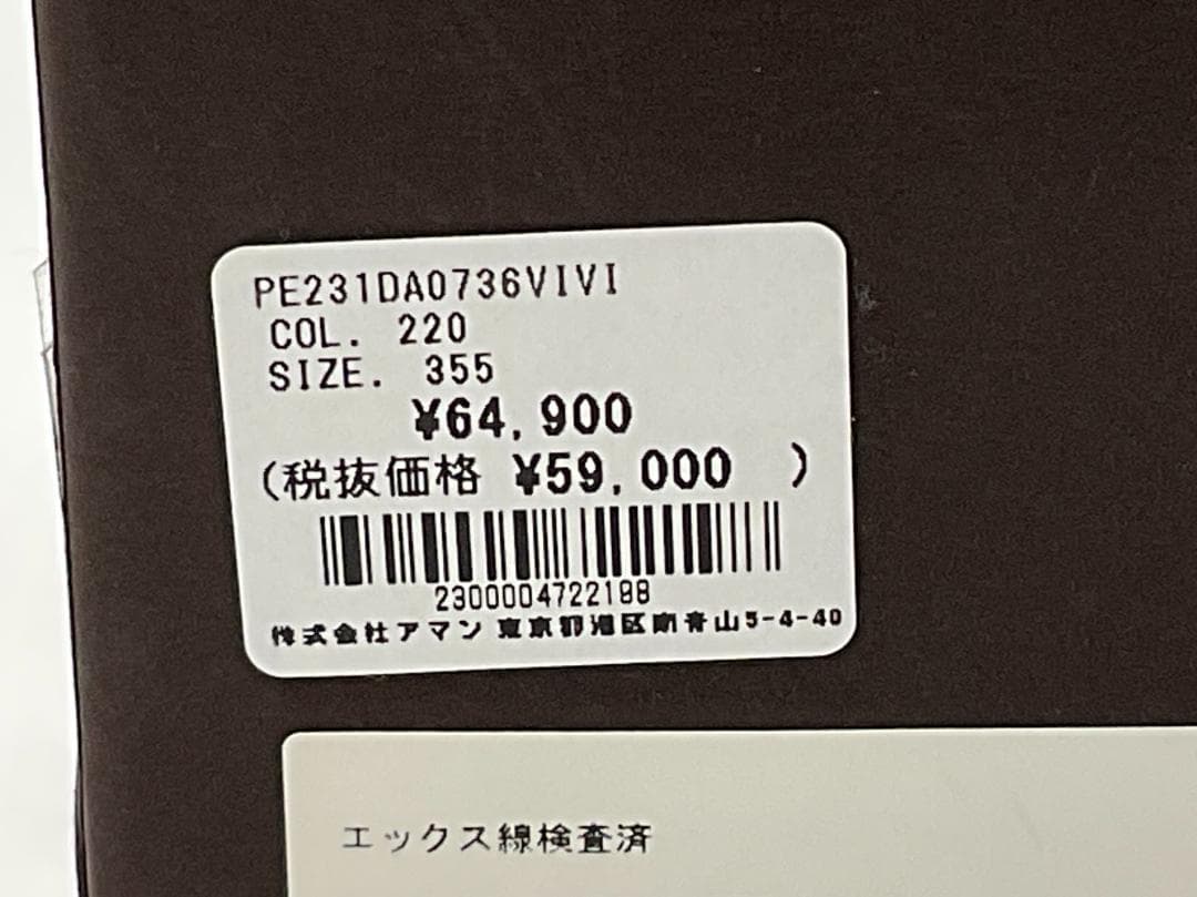 【新品】PELLICO モチーフ付レザーパンプス ベージュ 35.5