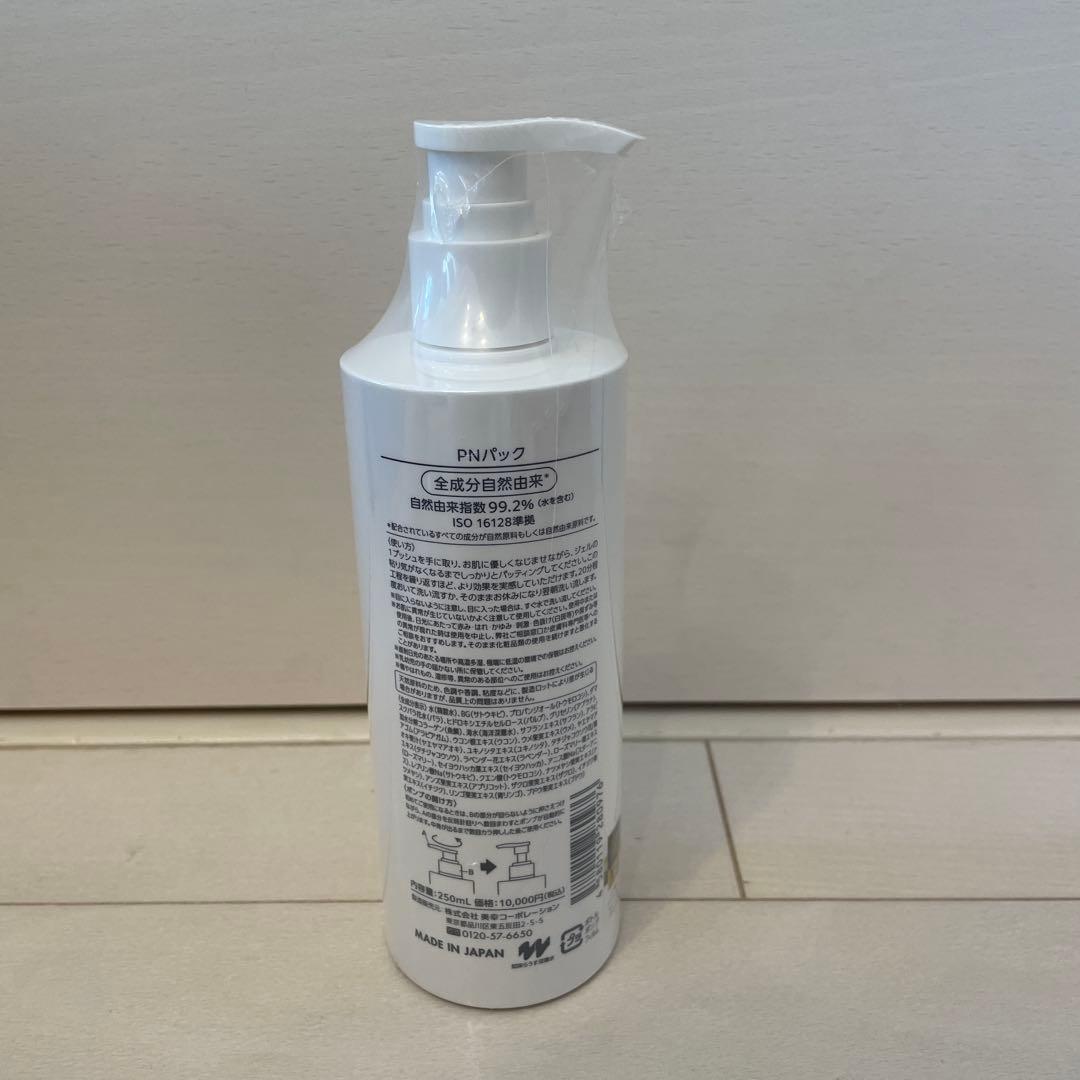 【新品未開封】ミューフル　PNパック　250ml