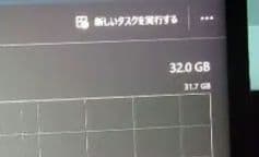 iiyama ゲーミングノートPC i7 3070 ti 2TB LEVEL∞