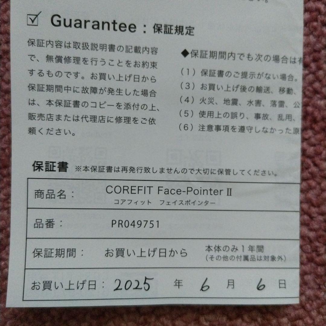 ❤【COREFIT公式】❤コアフィット　フェイスポインター　ポスポス美顔器　筋膜