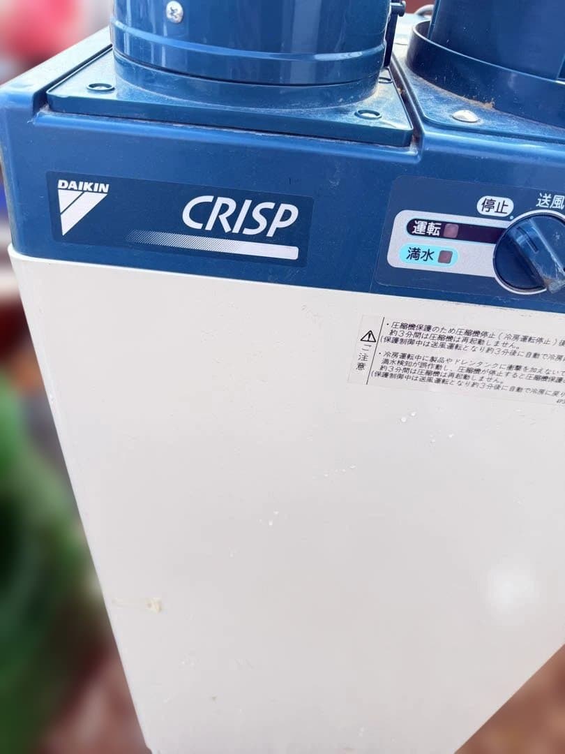 仙台引取ダイキン工業 スポットクーラー スポットエアコン SUASSP1FS