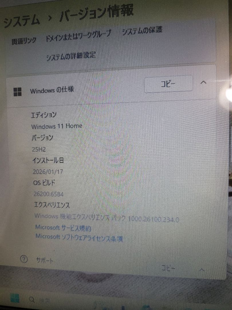 美品 メモリ16GB NEC LAVIE NS150/GAB