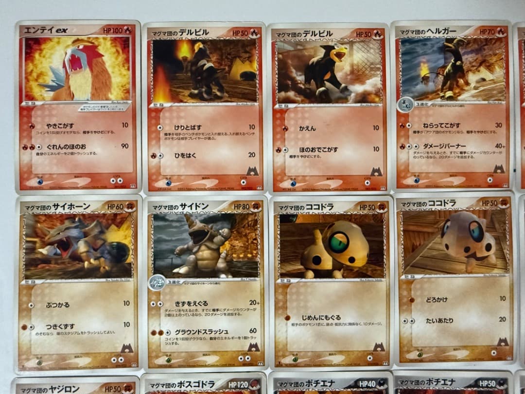 ADV マグマ団ハーフデッキW　まとめ売り　セット　ダブりなし　ポケモンカード