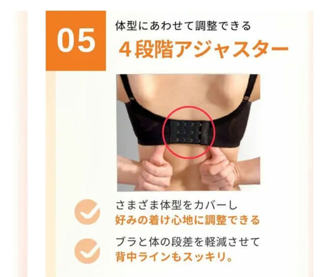 PG ノンワイヤーナイトブラ ピンク・ネイビー 新品未使用 L