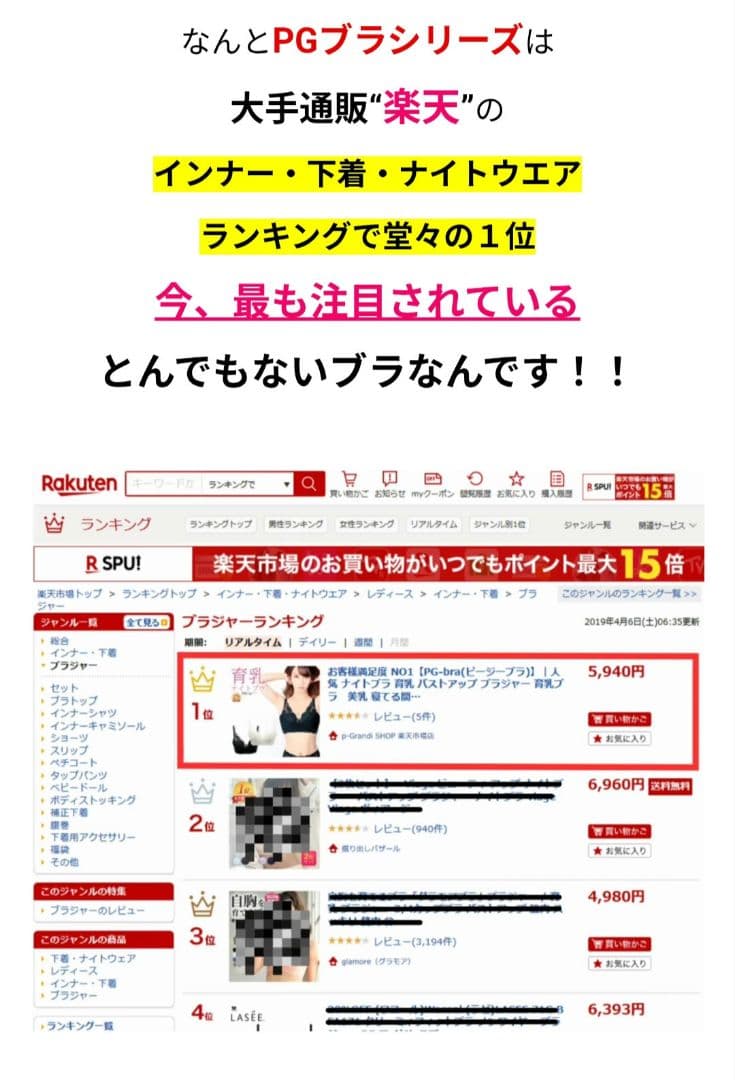 PG ノンワイヤーナイトブラ ピンク・ネイビー 新品未使用 L