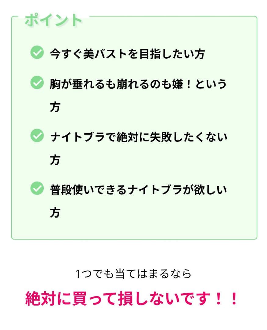 PG ノンワイヤーナイトブラ ピンク・ネイビー 新品未使用 L