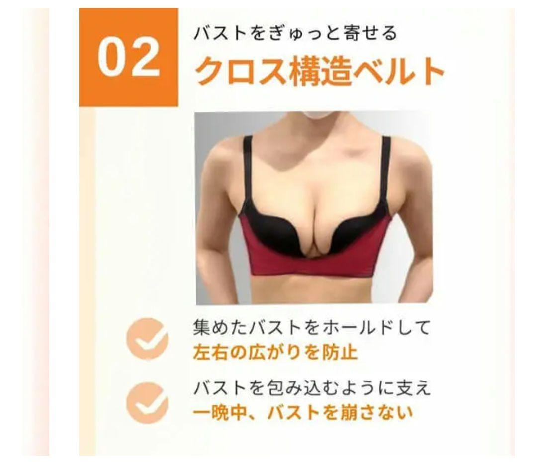 PG ノンワイヤーナイトブラ ピンク・ネイビー 新品未使用 L