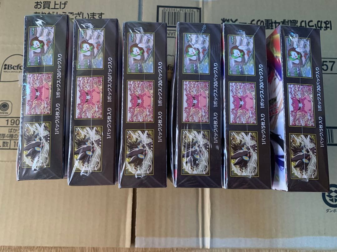 【新品未開封】ムニキスゼロ6BOX シュリンク付き