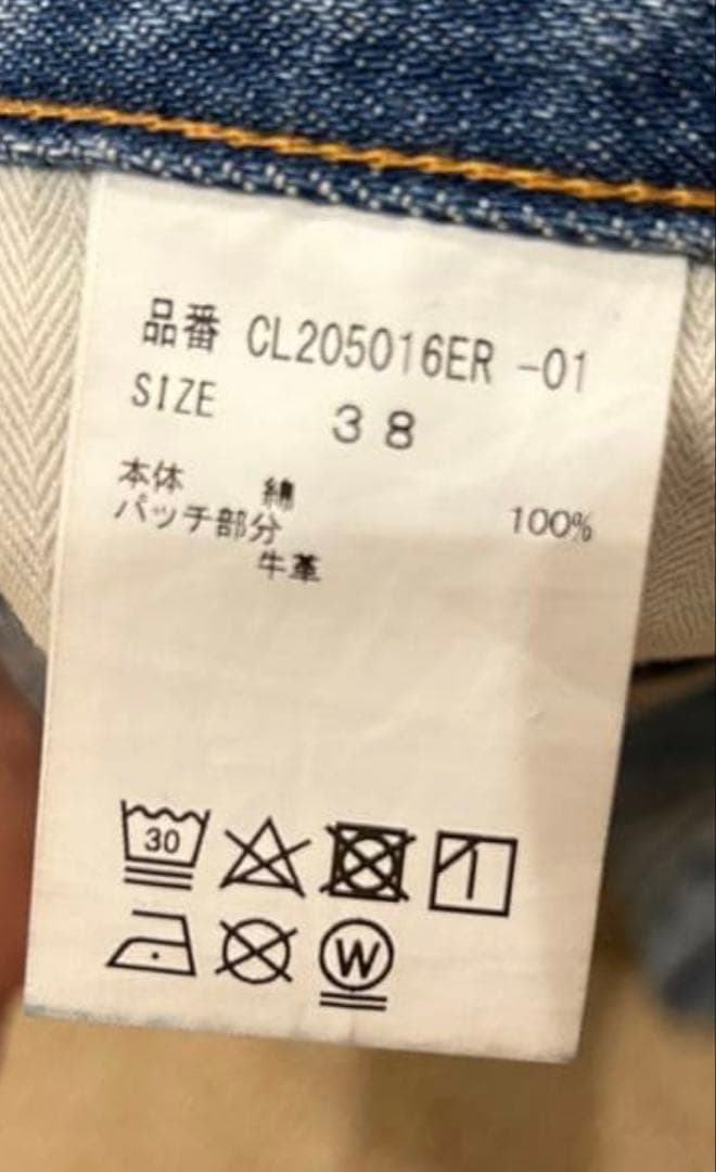 パンツ デニム　Curensology カレンソロジー　＆RC カーヴィーデニム