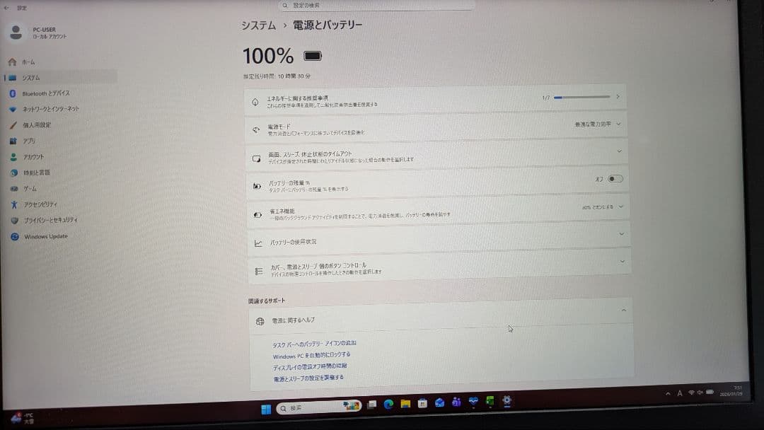 SSD起動早い☆ダイナブックR63/Mモバイルノート i5 8GB 256GB