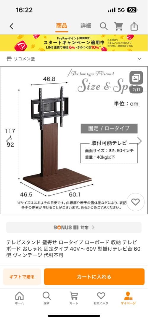 43E6G 43型 LED液晶テレビ ハイセンス 台付き　大田区内にて直接渡し