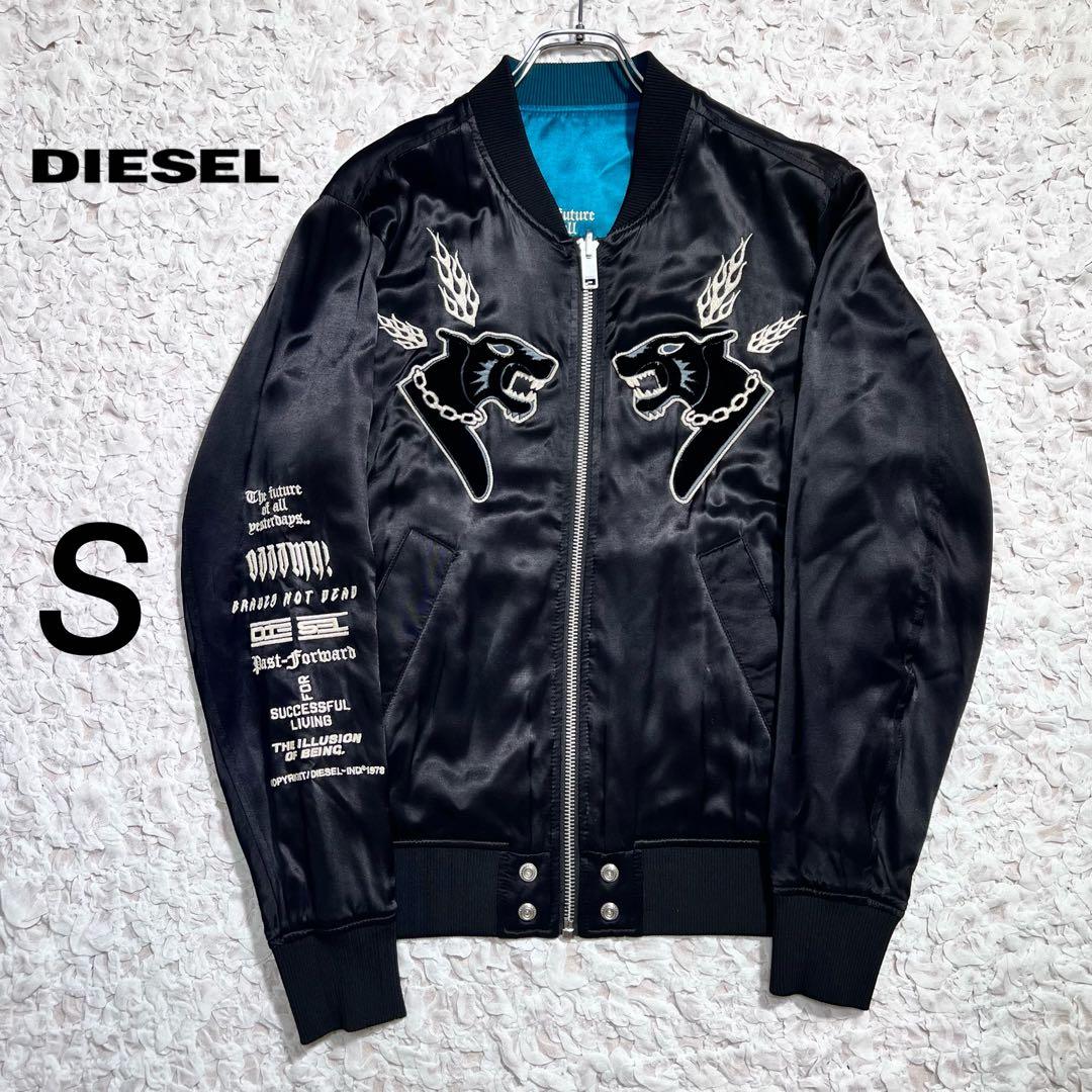 『DIESEL』 スカジャン　J-SMOAK-EMBRO リバーシブル　黒　S