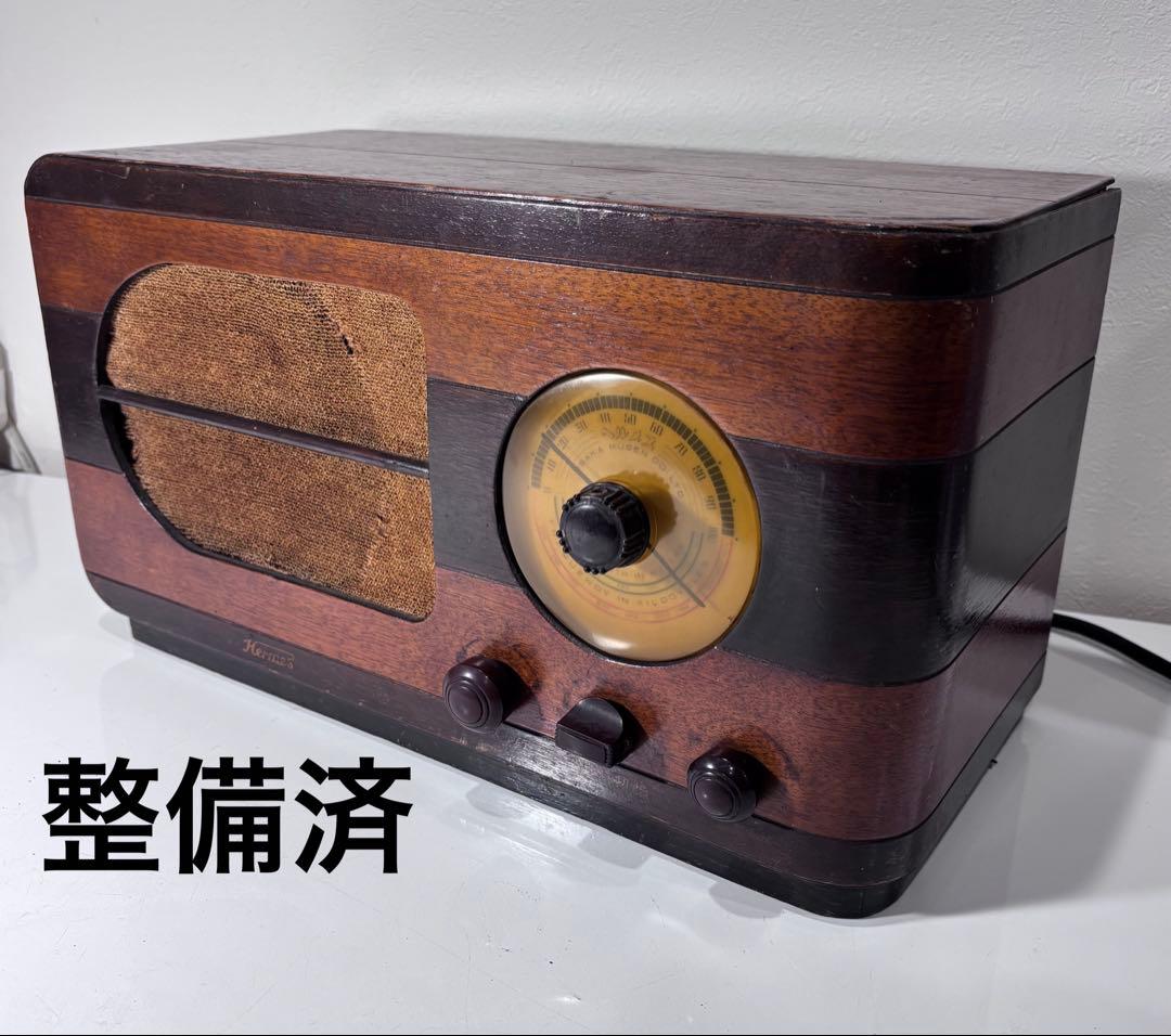 レトロ　真空管ラジオ　ヘルメス　47A型　並4 整備済