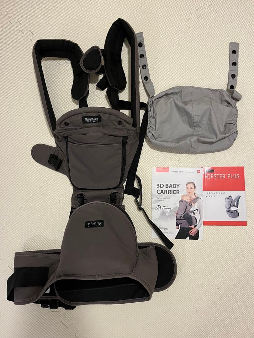 ヒップスター・プラス 3Dベビーキャリア/ミアミリー