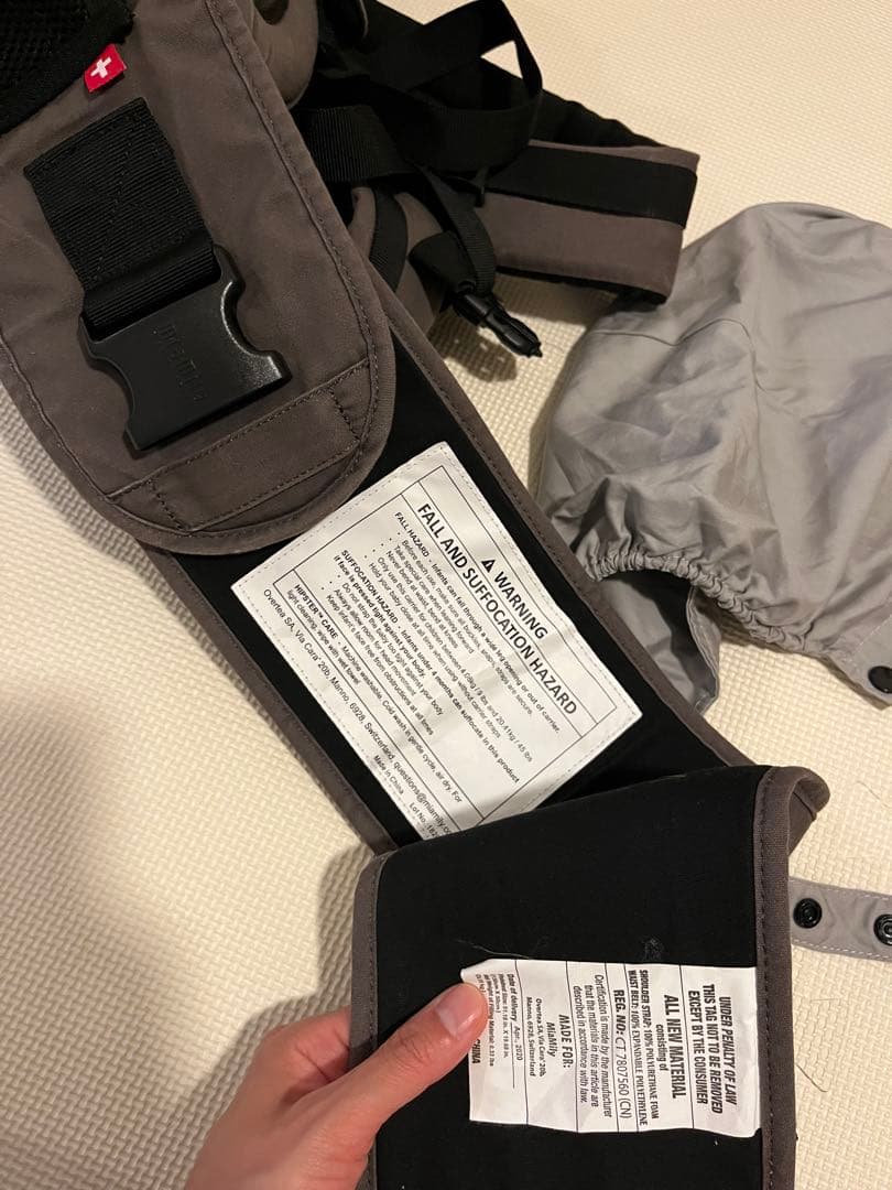 ヒップスター・プラス 3Dベビーキャリア/ミアミリー