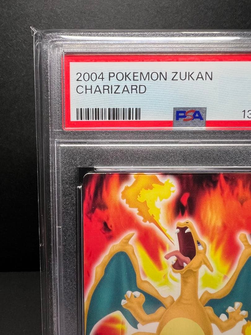 ポケモン 図鑑　カードダス リザードン　270 PSA８