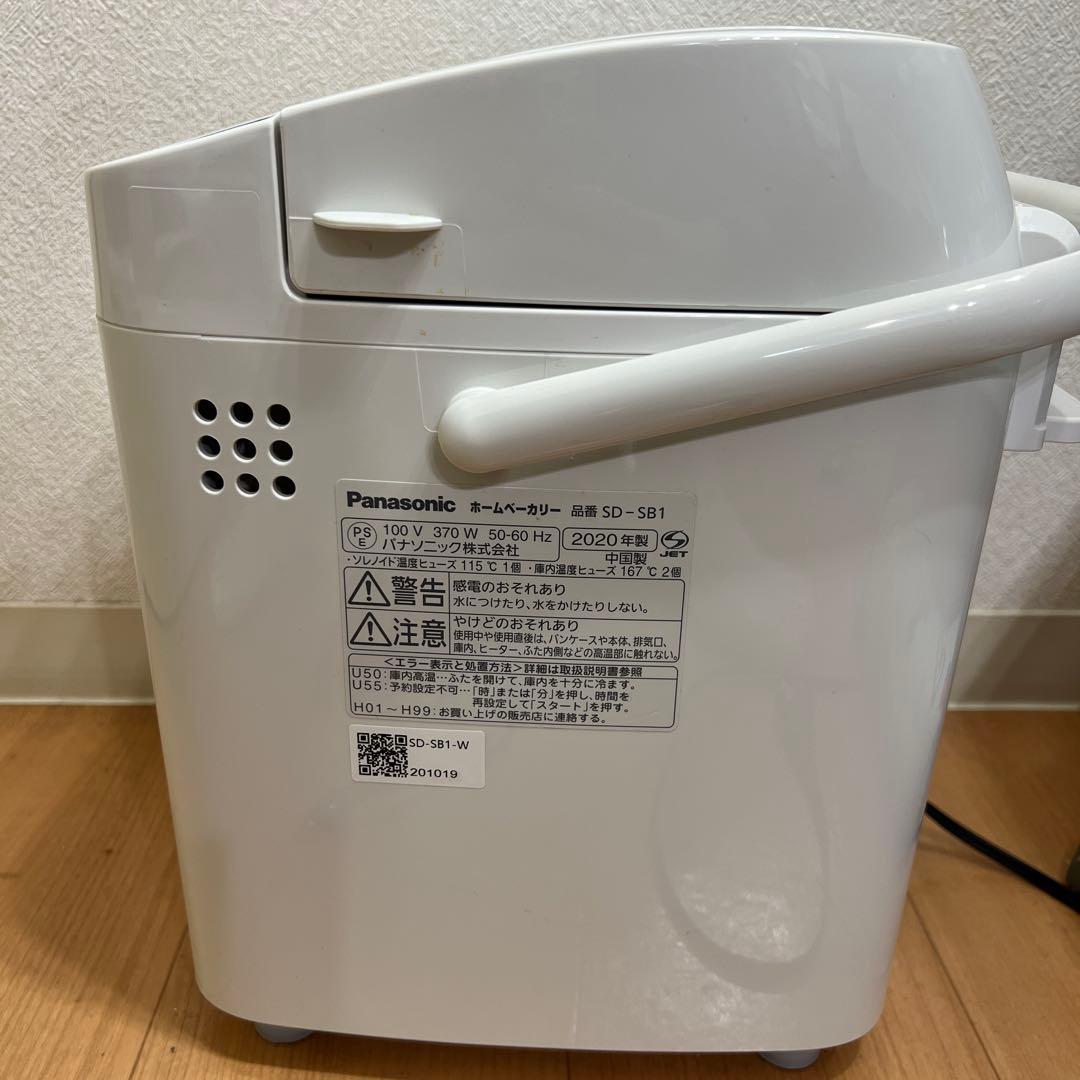 2020年製　Panasonic SD-SB1 パナソニック ホームベーカリー