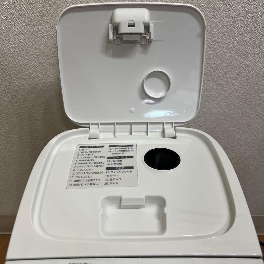 2020年製　Panasonic SD-SB1 パナソニック ホームベーカリー