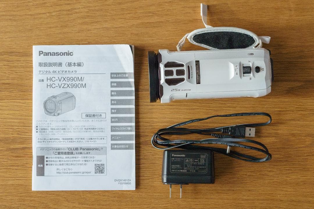 Panasonic HC-VX990M 中古
