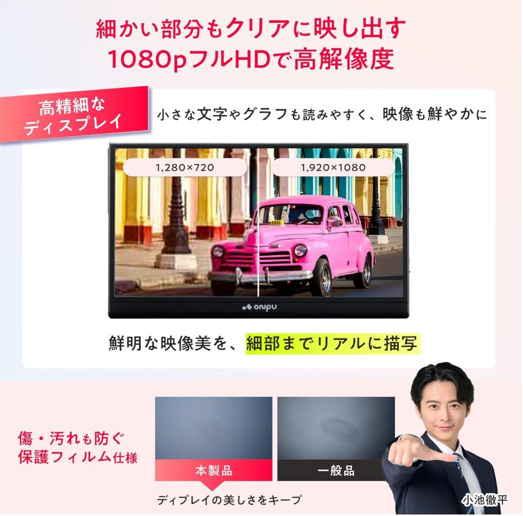 モバイルモニター 15.6 インチ スタンドカバー付属 60Hz スピーカー内蔵