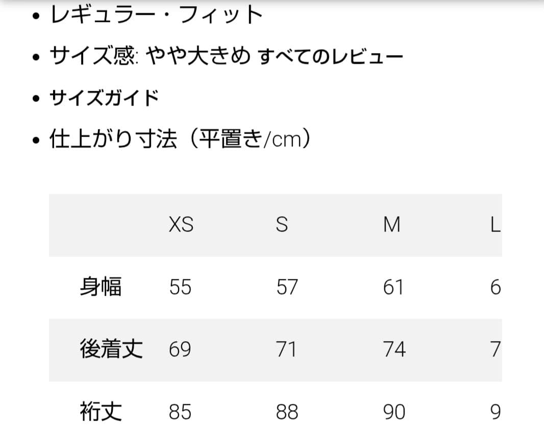 パタゴニア　ファンホッガーズアノラック　MENS　S