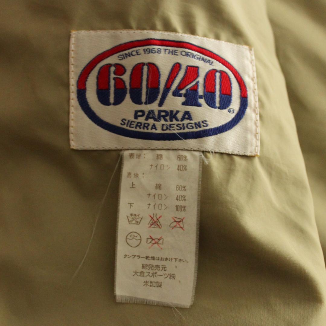 シェラデザイン SIERRA DESIGNS マウンテンパーカー 60/40 S