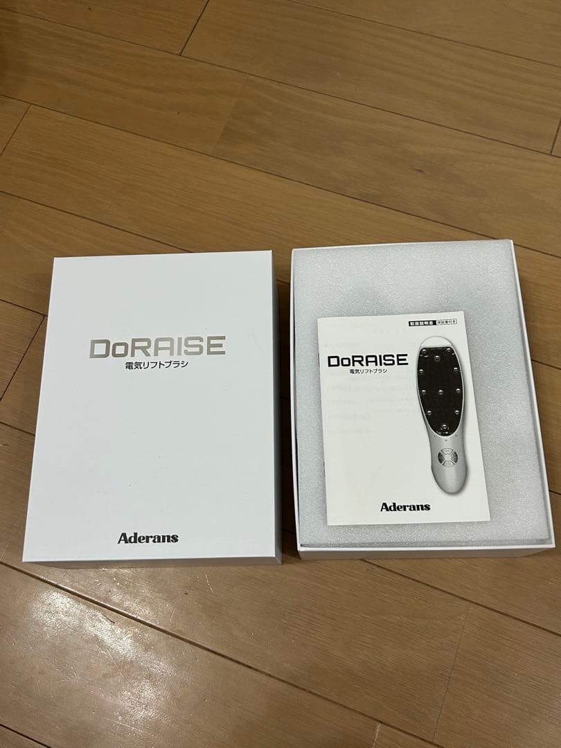 アデランスAderans DoRaise 電気リフトブラシ【美品】