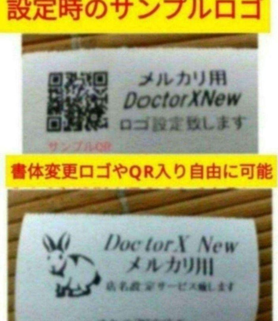 シャープレジスター　XE-A147　PC連携売上管理フル設定無料　789456