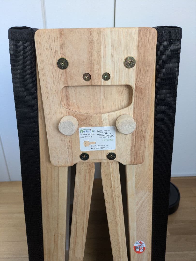 中居木工折りたたみベッド NK-2712